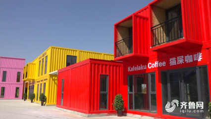 開發區規劃建設國際水平萌寵小鎮 打造經濟發展新引擎